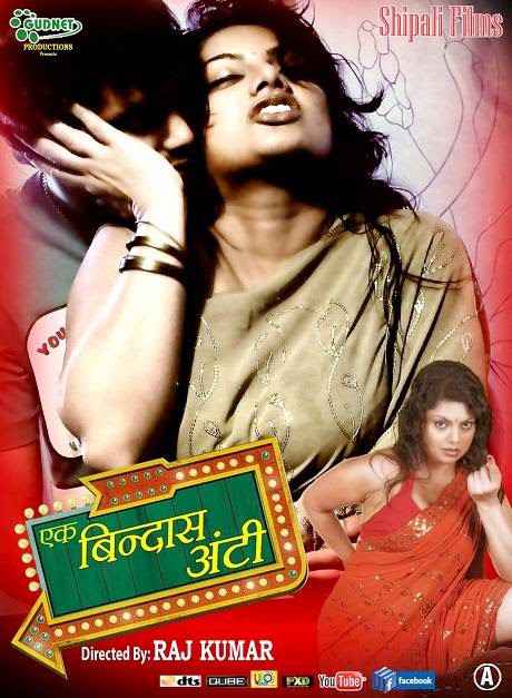 [18+] Ek Bindaas Aunty (2015) [hindi] 720p Full Movie